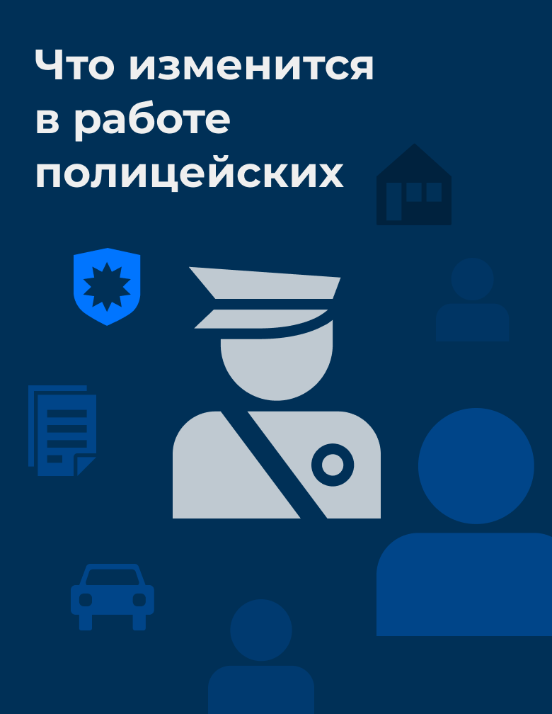 Задержали и обвиняют в преступлении – вспомните о трех базовых правах